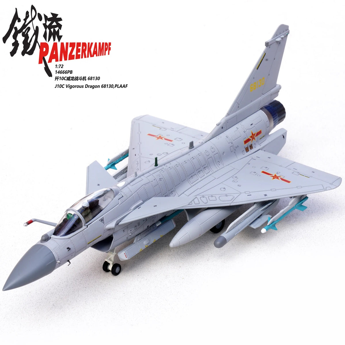 J-10C Vigorous Dragon 68130, PLAAF Panzerkampf 1:72 14666PB