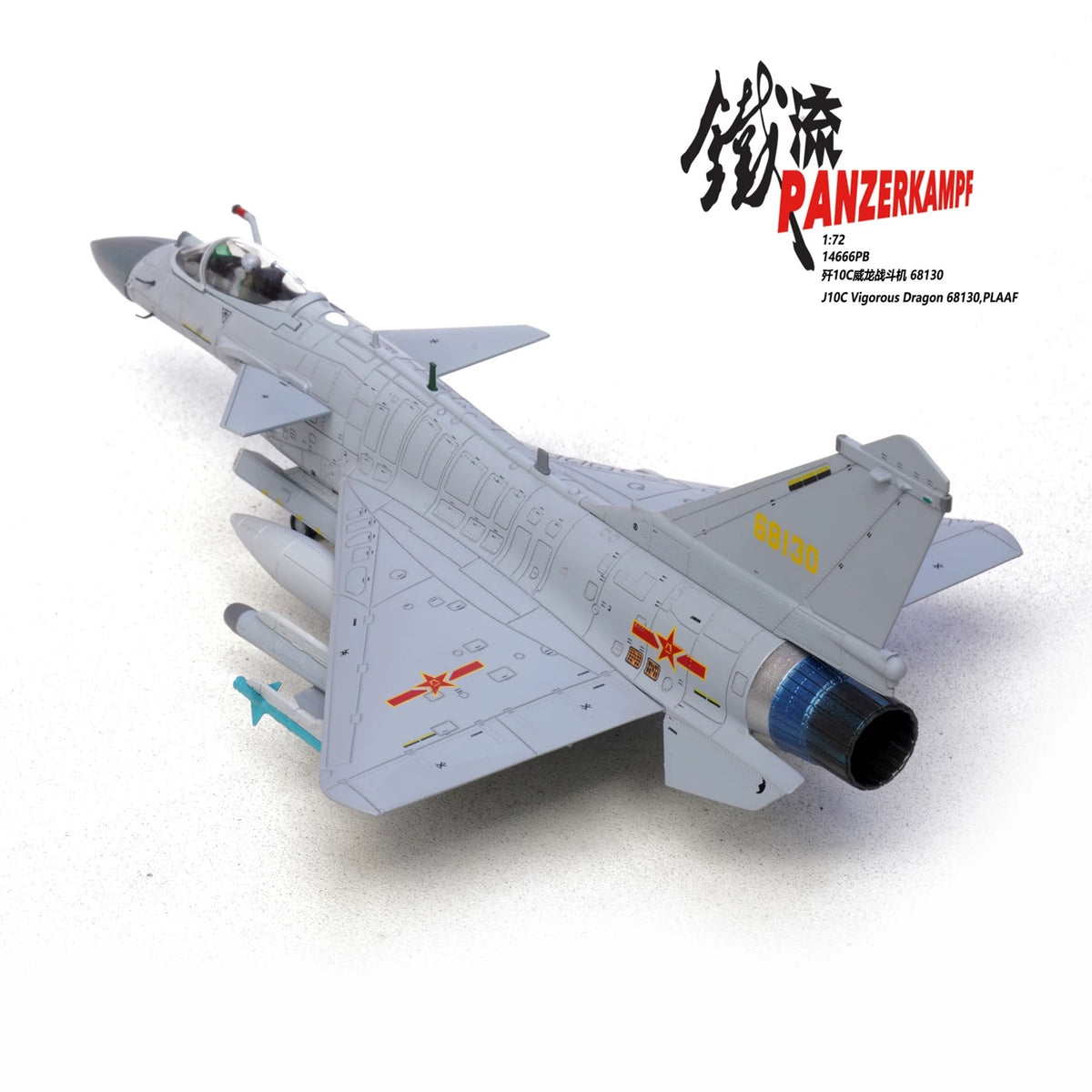 J-10C Vigorous Dragon 68130, PLAAF Panzerkampf 1:72 14666PB