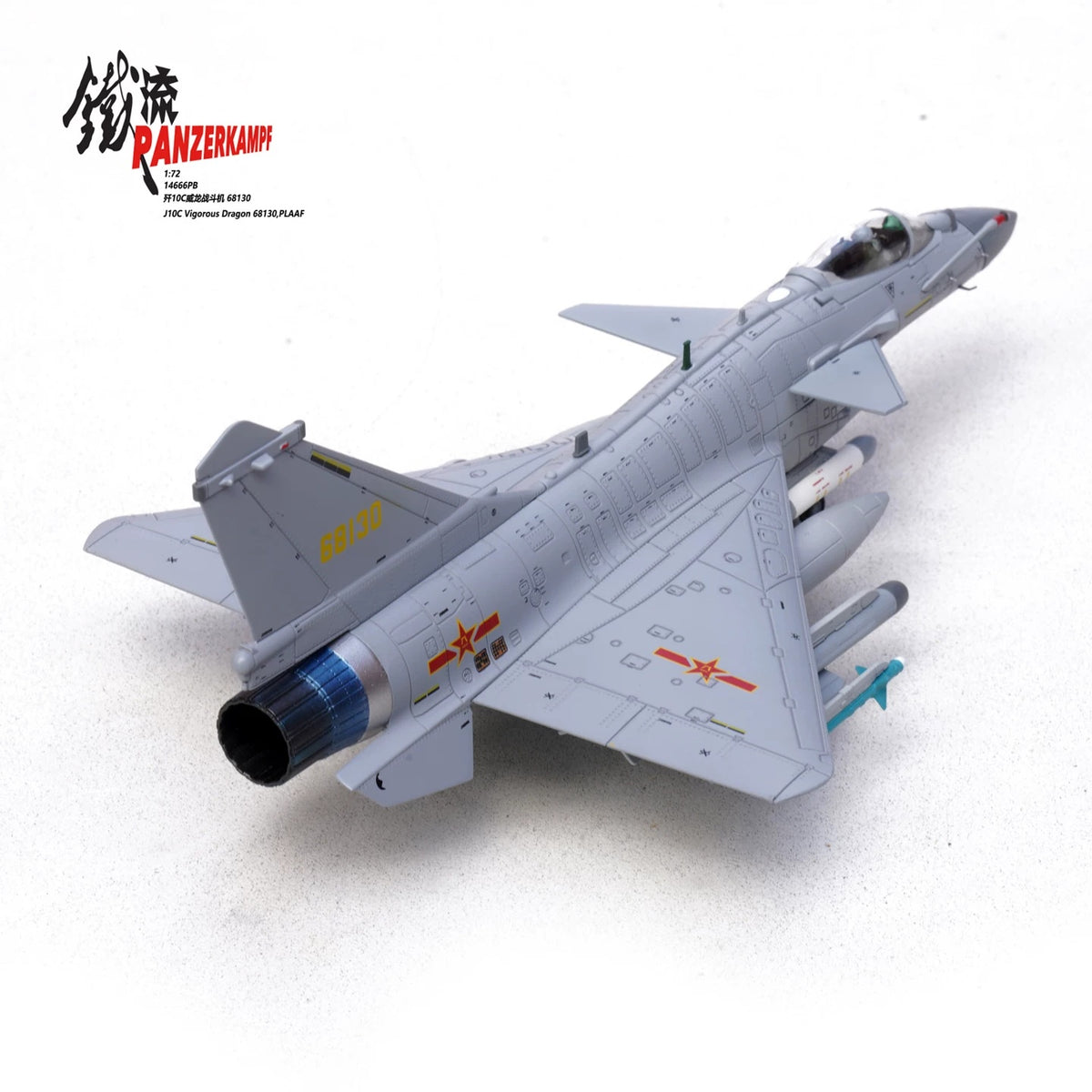 J-10C Vigorous Dragon 68130, PLAAF Panzerkampf 1:72 14666PB