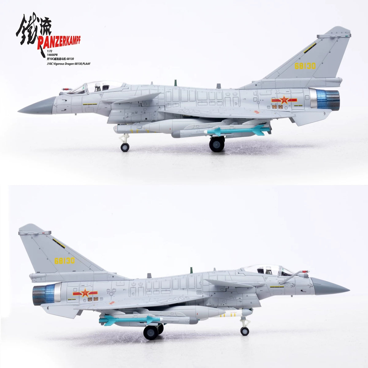 J-10C Vigorous Dragon 68130, PLAAF Panzerkampf 1:72 14666PB