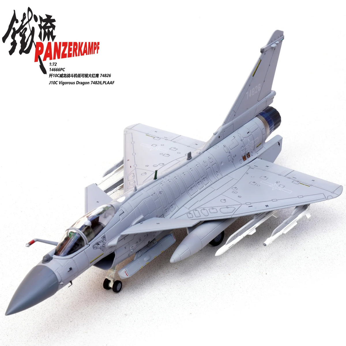 J-10C Vigorous Dragon 74826, PLAAF Panzerkampf 1:72 14666PC