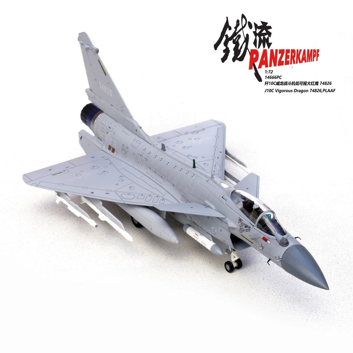 J-10C Vigorous Dragon 74826, PLAAF Panzerkampf 1:72 14666PC