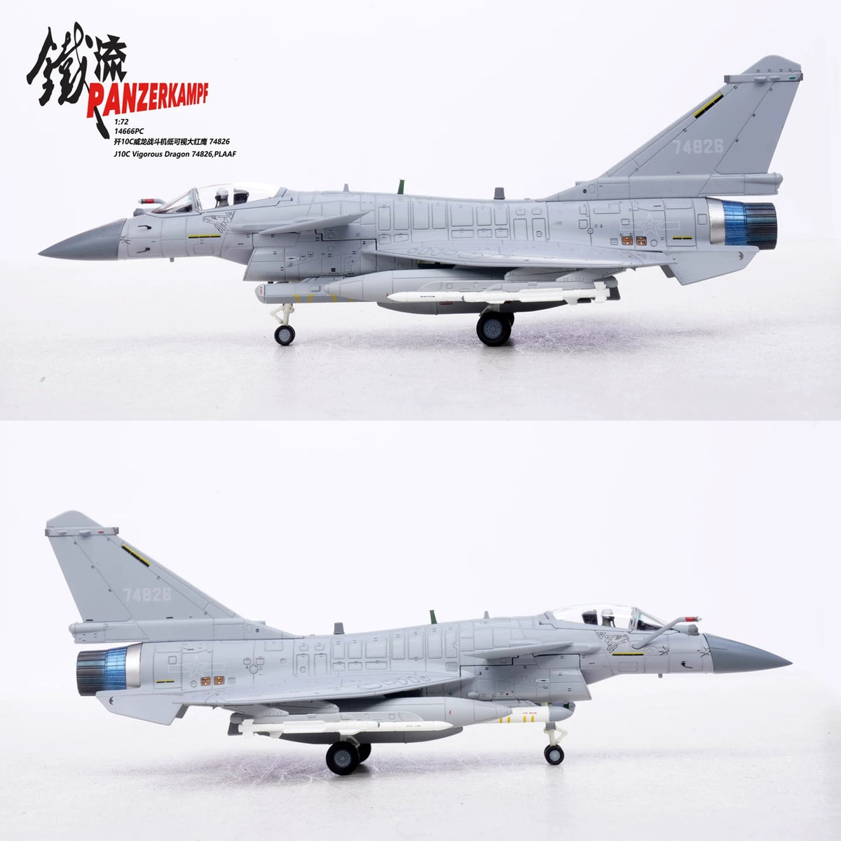 J-10C Vigorous Dragon 74826, PLAAF Panzerkampf 1:72 14666PC