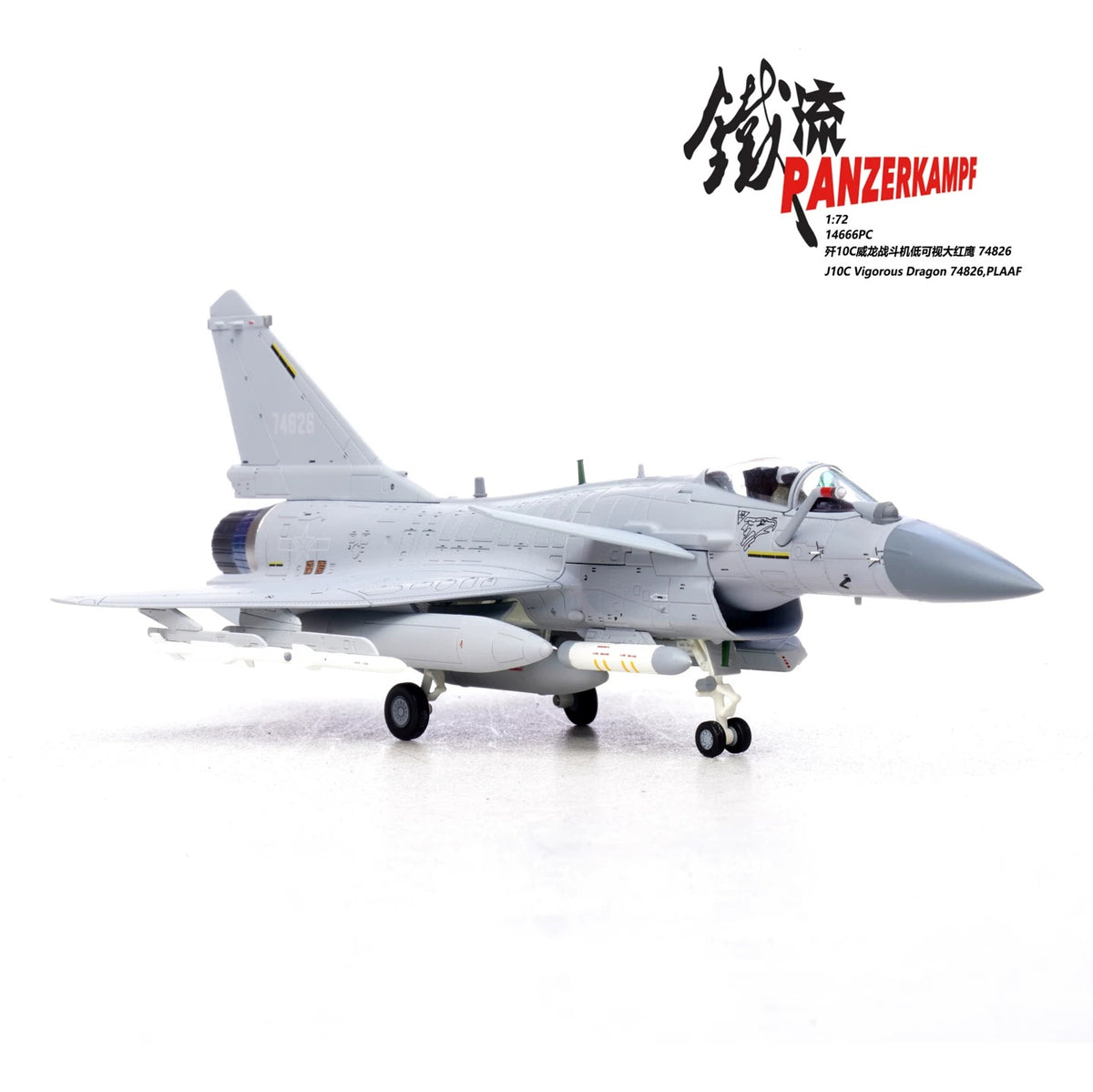 J-10C Vigorous Dragon 74826, PLAAF Panzerkampf 1:72 14666PC
