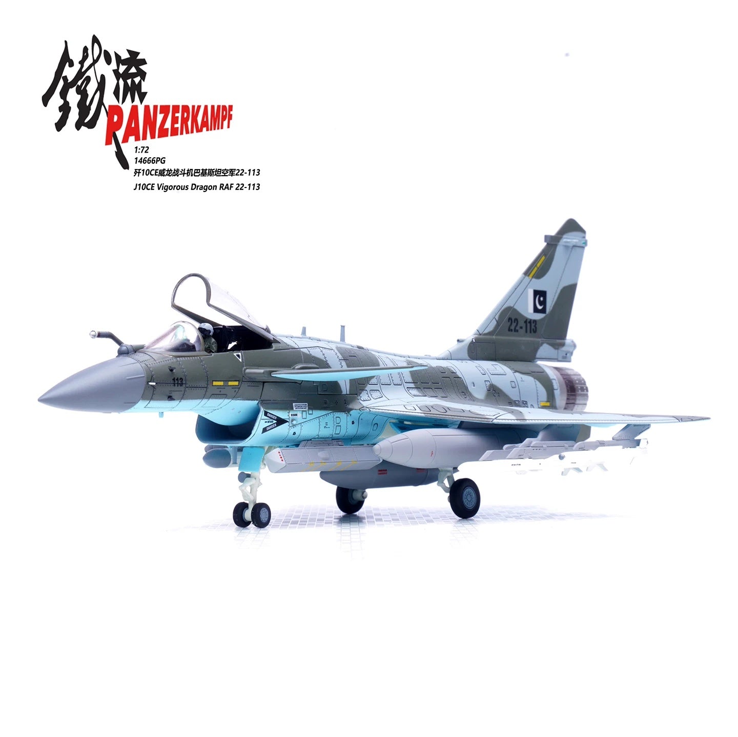 J-10CE Vigorous Dragon 22-113, PAF PANZERKAMPG 1/72 14666PG