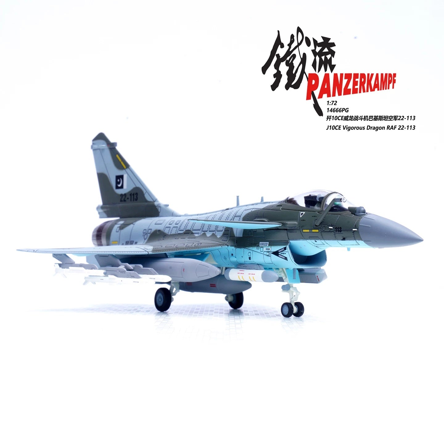 J-10CE Vigorous Dragon 22-113, PAF PANZERKAMPG 1/72 14666PG