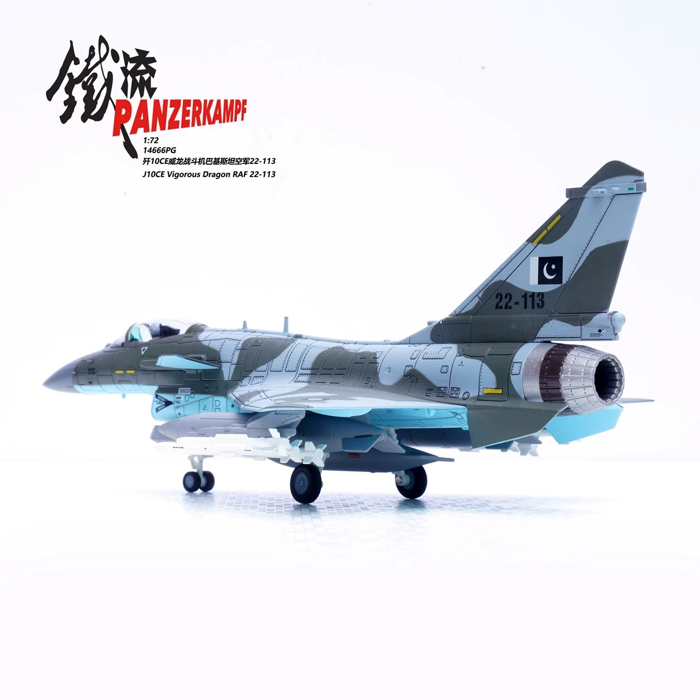 J-10CE Vigorous Dragon 22-113, PAF PANZERKAMPG 1/72 14666PG