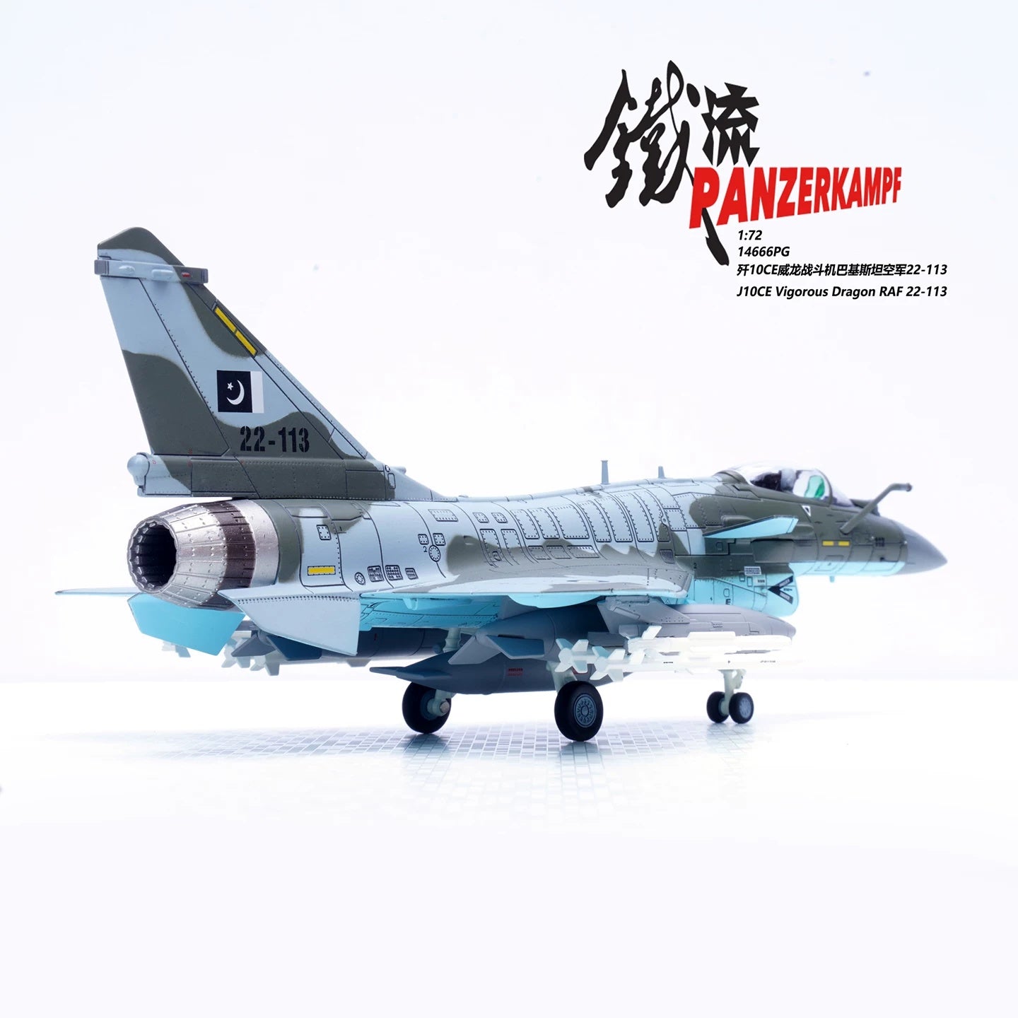 J-10CE Vigorous Dragon 22-113, PAF PANZERKAMPG 1/72 14666PG