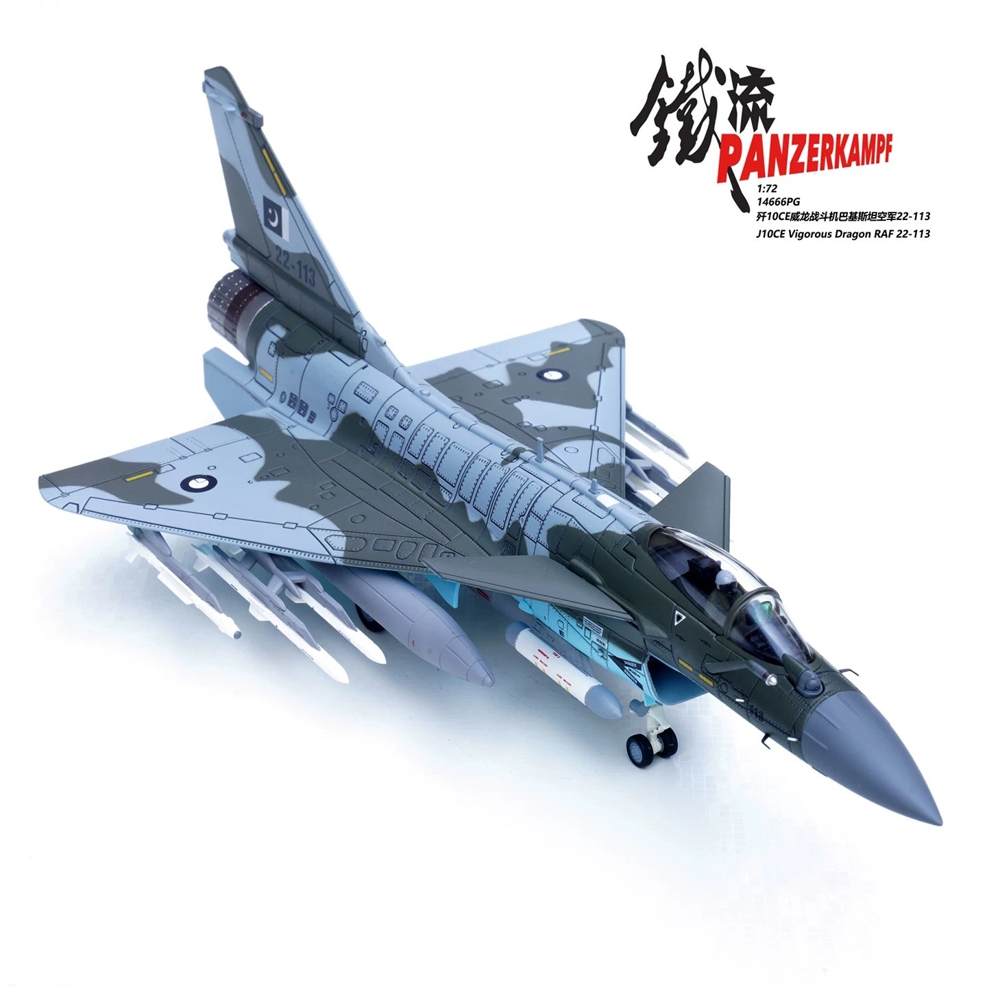 J-10CE Vigorous Dragon 22-113, PAF PANZERKAMPG 1/72 14666PG