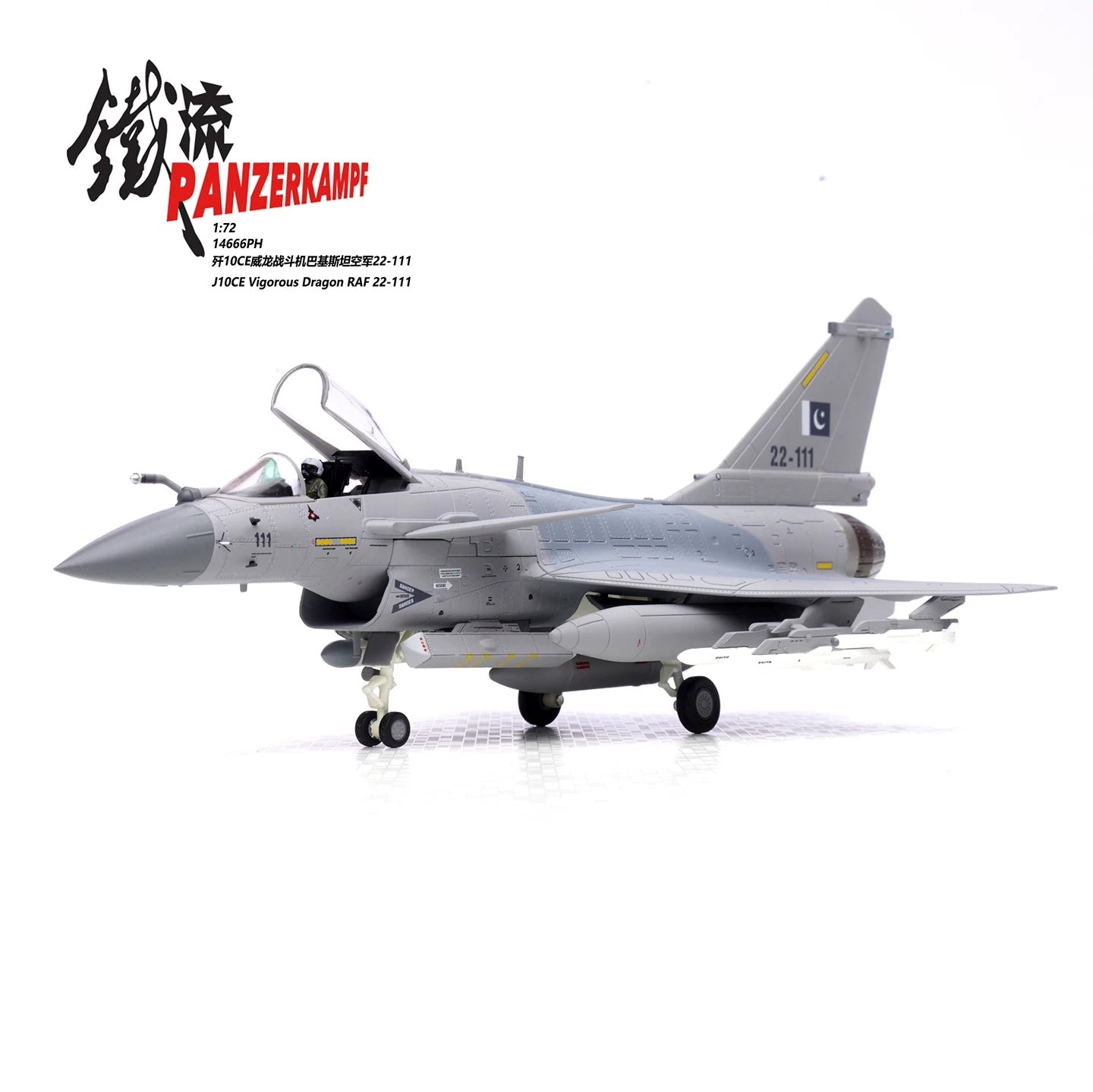 Chengdu J-10CE  Vigorous Dragon Pakistan Air Force PANZERKAMPF 1/72 14666PH