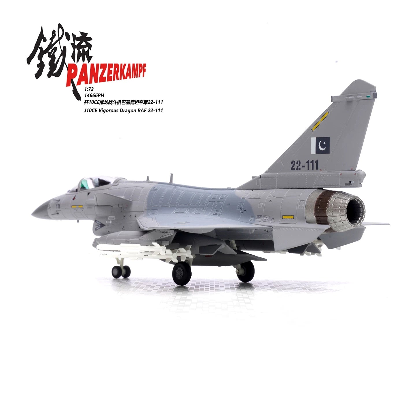 Chengdu J-10CE  Vigorous Dragon Pakistan Air Force PANZERKAMPF 1/72 14666PH