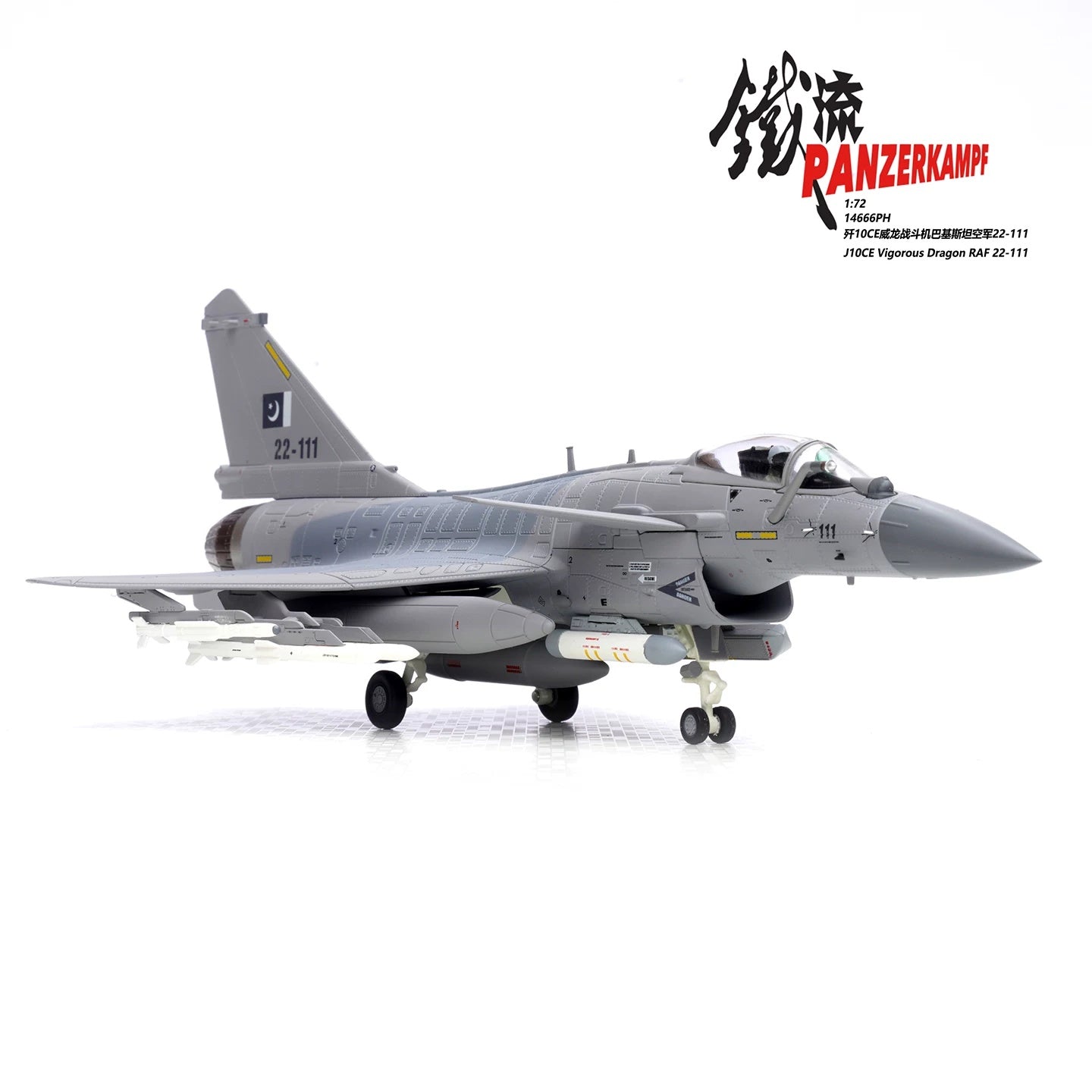 Chengdu J-10CE  Vigorous Dragon Pakistan Air Force PANZERKAMPF 1/72 14666PH