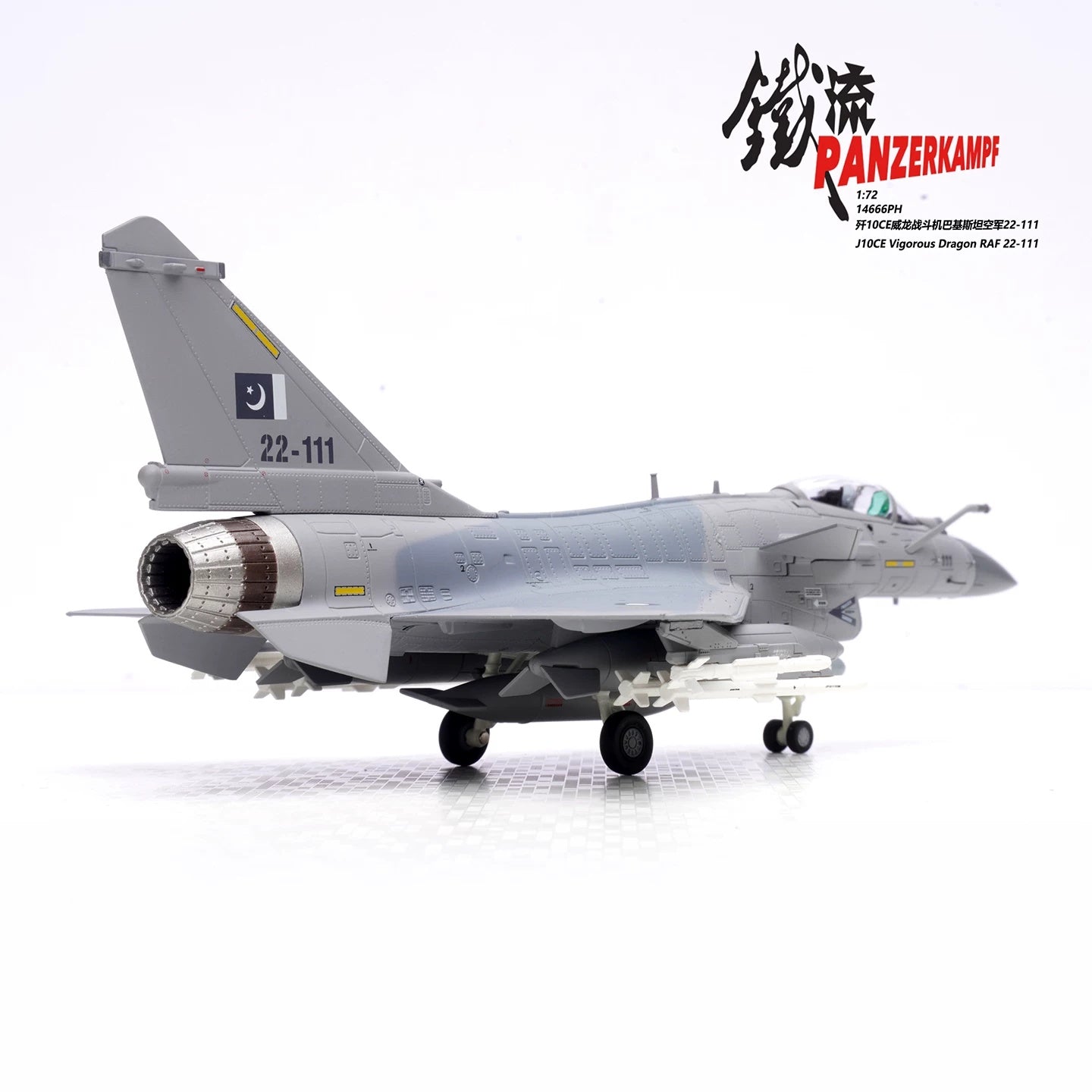 Chengdu J-10CE  Vigorous Dragon Pakistan Air Force PANZERKAMPF 1/72 14666PH