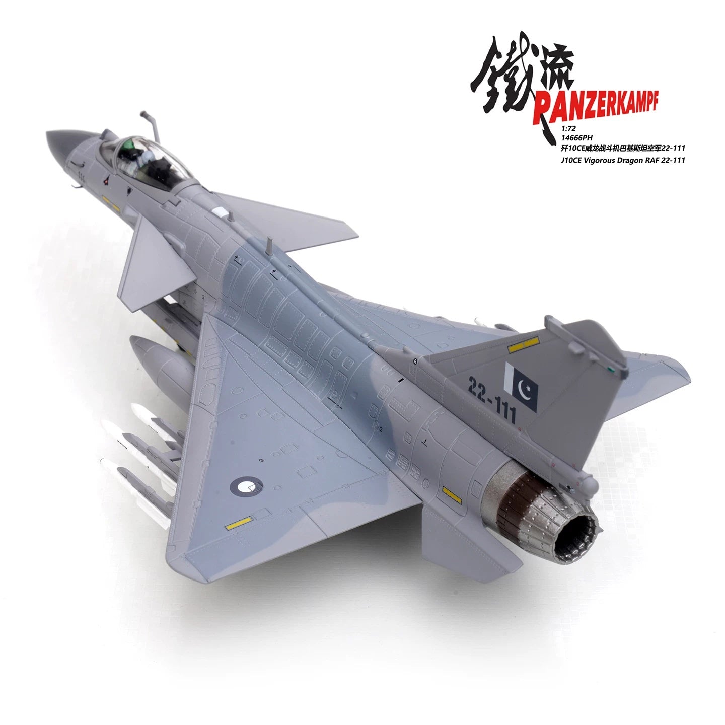 Chengdu J-10CE  Vigorous Dragon Pakistan Air Force PANZERKAMPF 1/72 14666PH