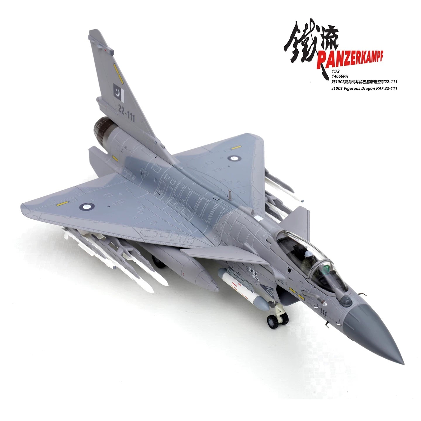 Chengdu J-10CE  Vigorous Dragon Pakistan Air Force PANZERKAMPF 1/72 14666PH