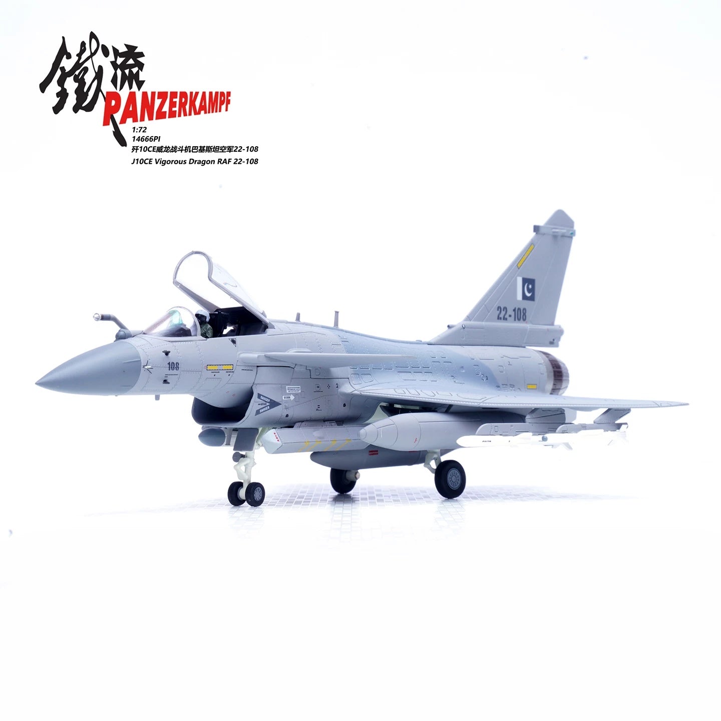 J-10CE Vigorous Dragon 22-108, PAF PANZERKAMPF 1/72 14666PI