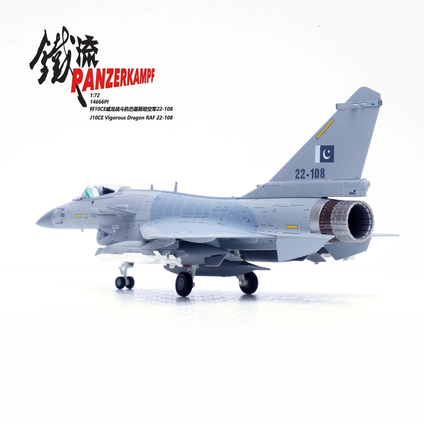 J-10CE Vigorous Dragon 22-108, PAF PANZERKAMPF 1/72 14666PI