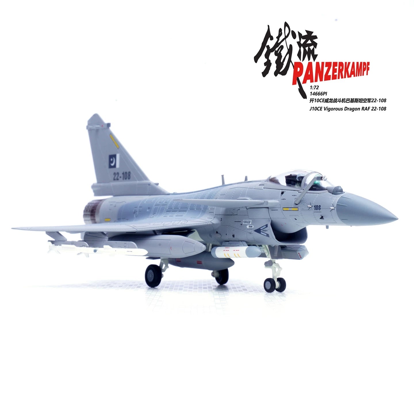 J-10CE Vigorous Dragon 22-108, PAF PANZERKAMPF 1/72 14666PI