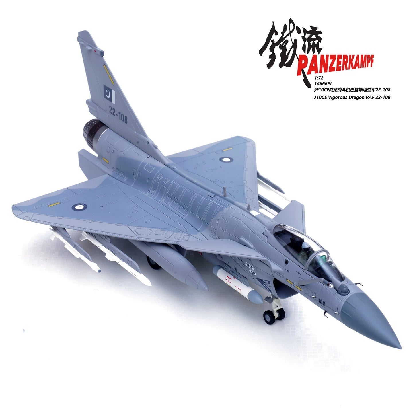 J-10CE Vigorous Dragon 22-108, PAF PANZERKAMPF 1/72 14666PI