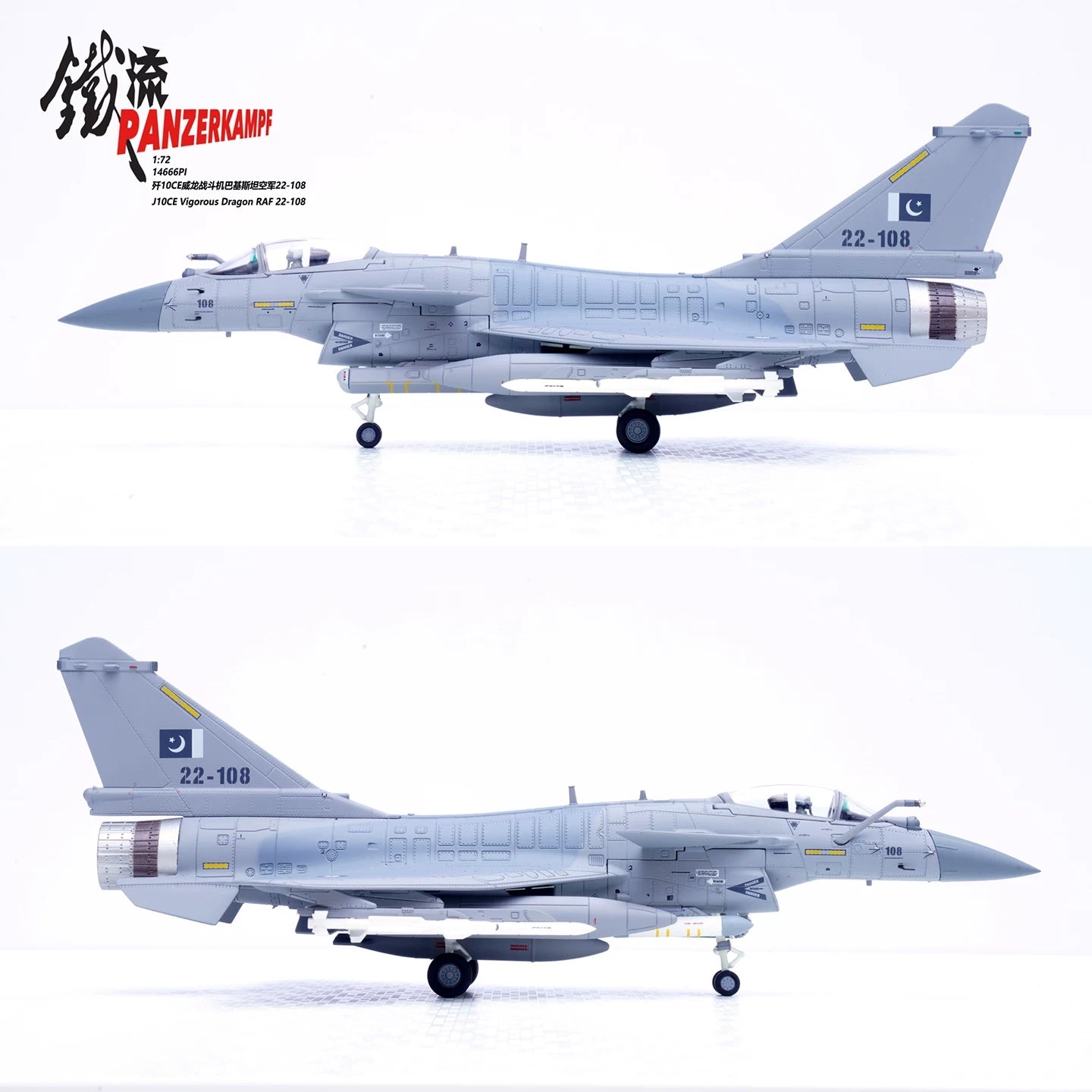 J-10CE Vigorous Dragon 22-108, PAF PANZERKAMPF 1/72 14666PI