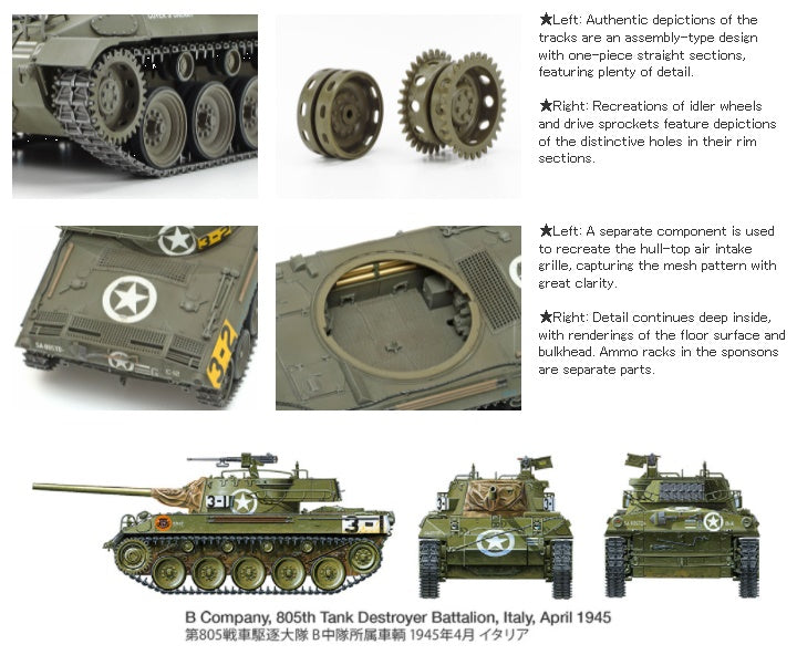 1/35 U.S. Tank Destroyer M18 Hellcat TAMIYA plastic kit 35376