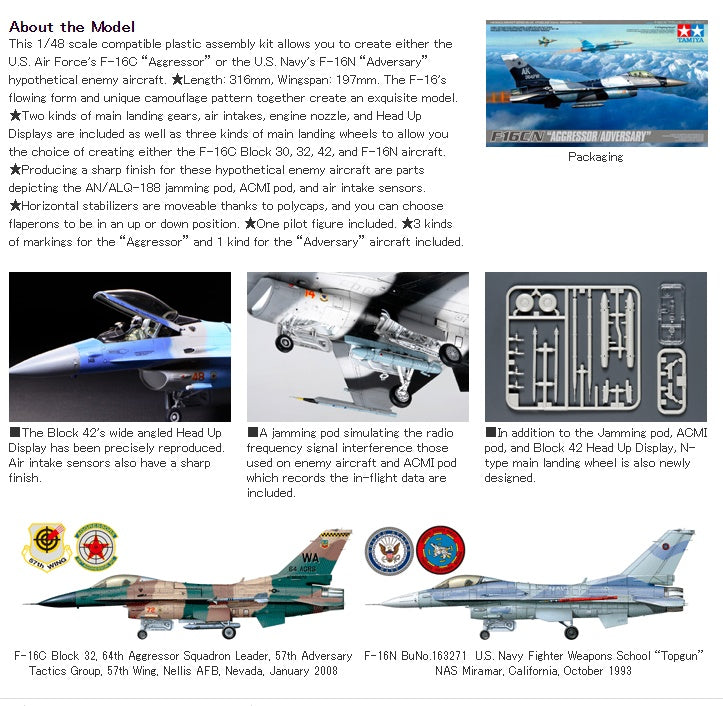 F-16C/N "Aggressor/Adversary" TAMIYA 1/48 plastic assembly kit 61106