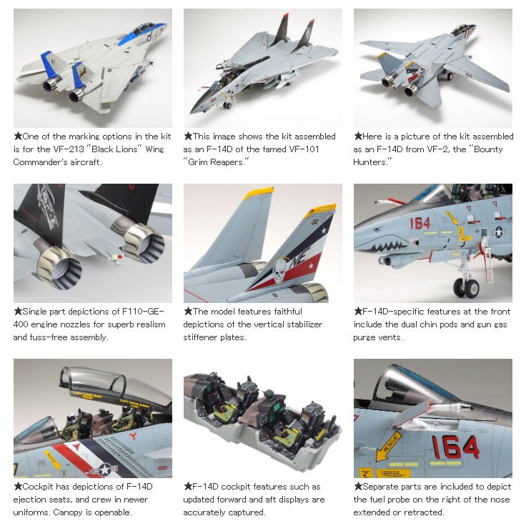 Grumman F-14D Tomcat Tamiya 1/48 plastic kit 61118