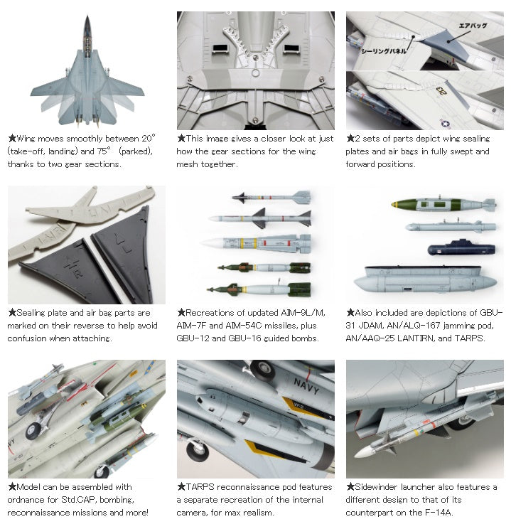 Grumman F-14D Tomcat Tamiya 1/48 plastic kit 61118