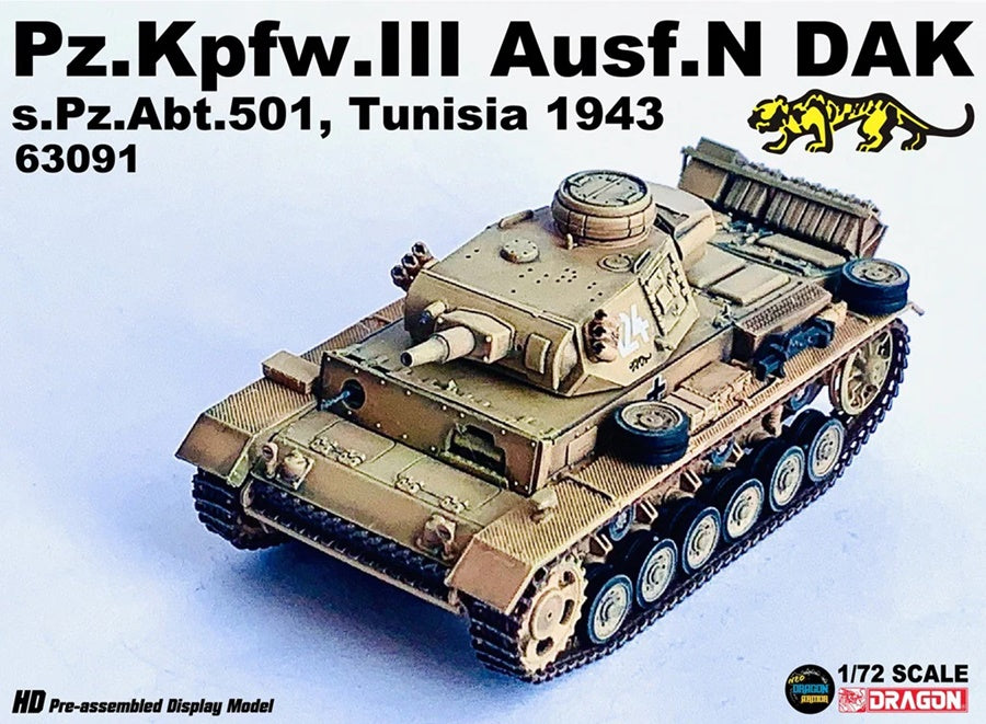 Pz.Kpfw.III Ausf.N DAK (w/"Tiger" Insignia) Dragon Armor 1/72 63091